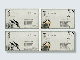 古典中国风卡片