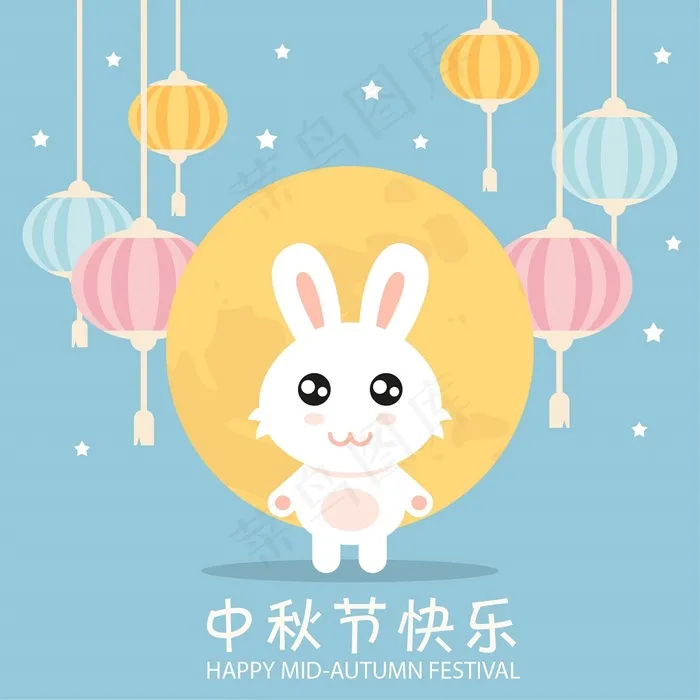 可爱兔子迎中秋矢量背景含psdai矢量模版下载