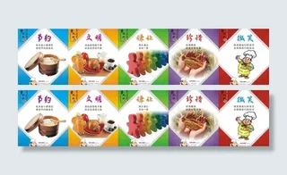 食堂礼仪图片