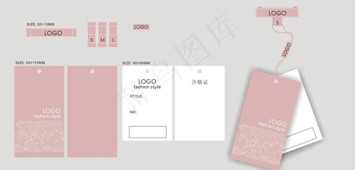 女装吊牌设计图片