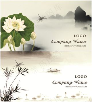 中国风荷花名片