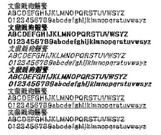 文鼎贱狗体(繁) 中文字体下载