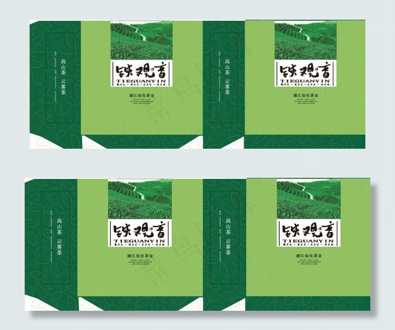 茶叶包装设计图片(4438X1959(DPI:100))psd模版下载