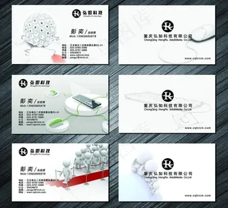 科技名片图片