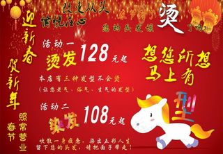 u7406u53d1u5e97u6d77u62a5u56feu7247