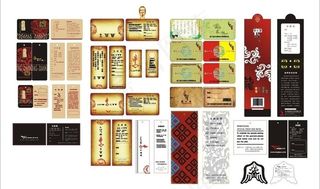 多套吊牌合集图片