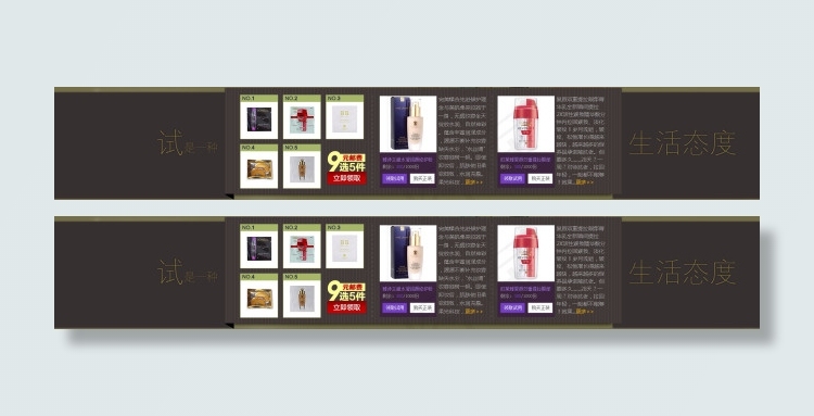 情人节专场海报设计psd模版下载