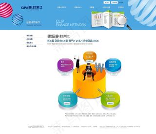 彩色商务分析图网页psd模板