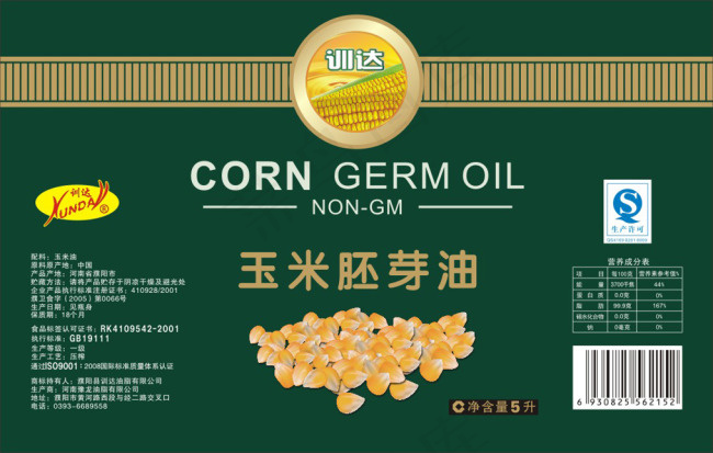 玉米油油标8cdr矢量模版下载