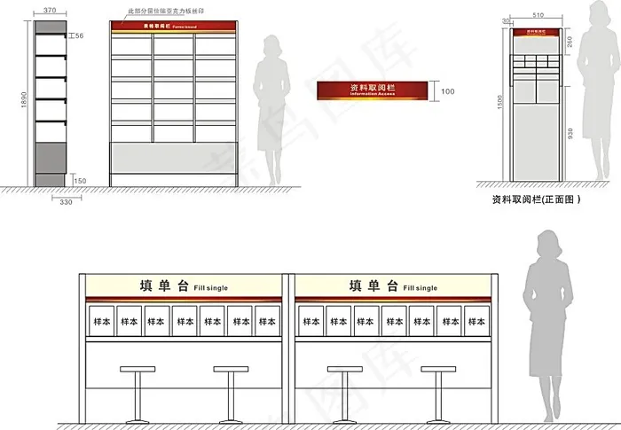 矢量公司VI形象模板素材cdr矢量模版下载
