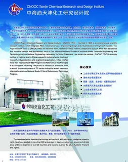 专注铸就辉煌 专注铸就辉煌