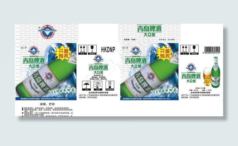 啤酒包装图片cdr矢量模版下载