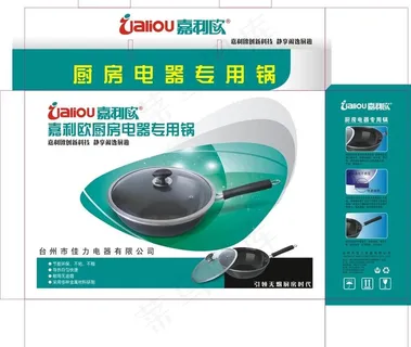 厨房专用锅图片