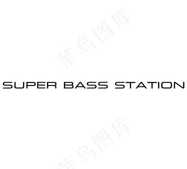 Super Bass Statio...ai矢量模版下载