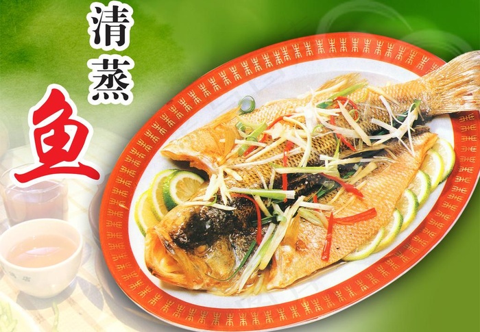 清蒸鱼图片