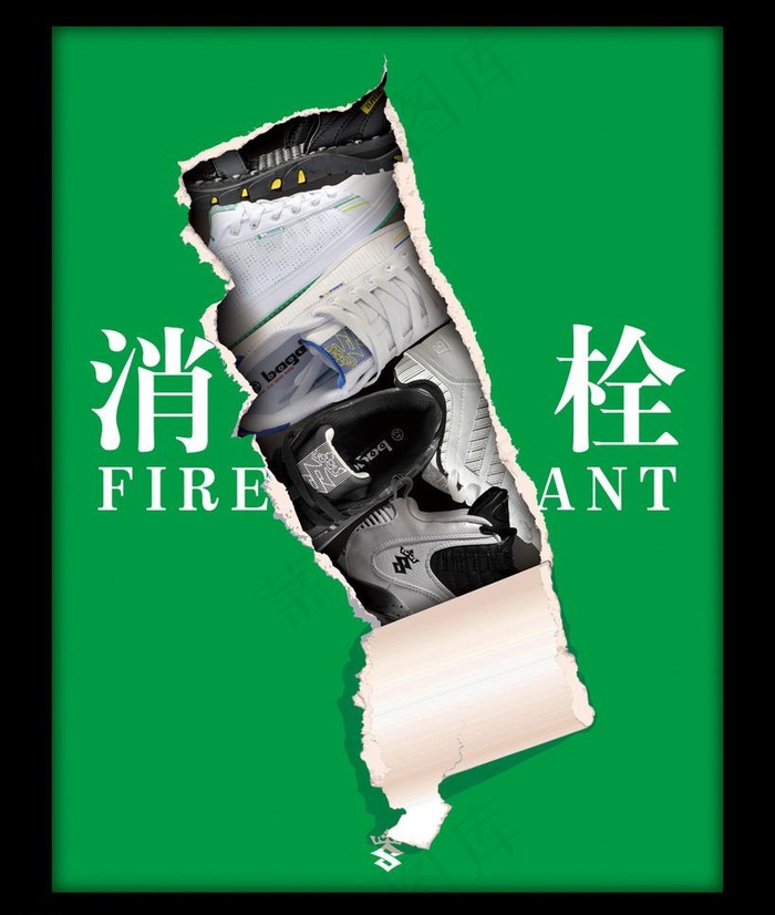 消防栓创意海报图片psd模版下载