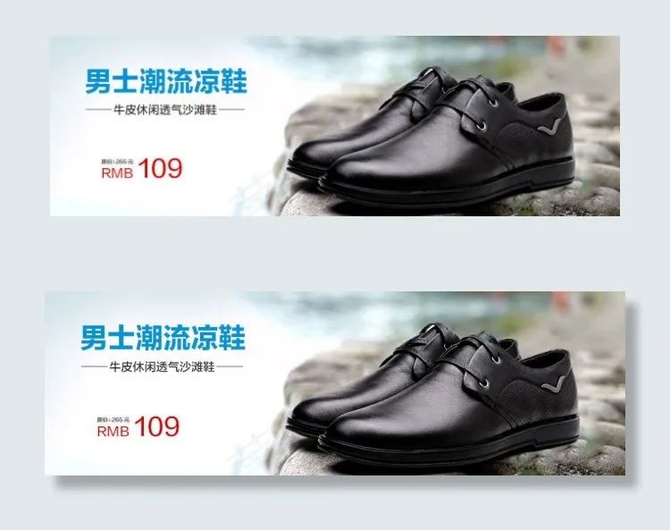 790海报psd模版下载