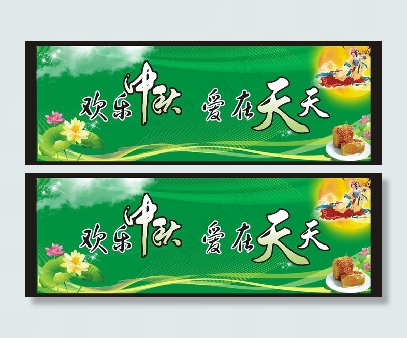 舞台背景图片cdr矢量模版下载