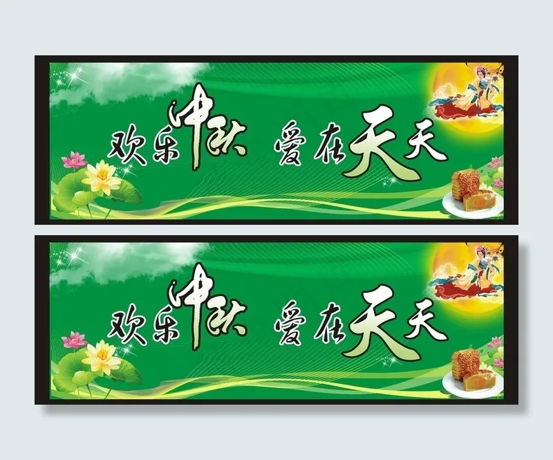 舞台背景图片cdr矢量模版下载