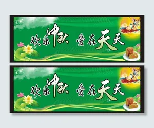 舞台背景图片