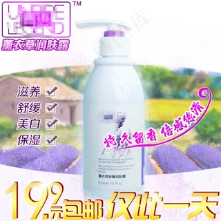 淘宝美容护肤润肤霜直通车主图模板