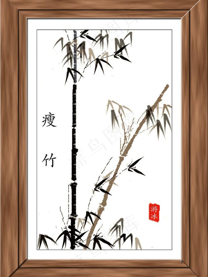 水墨竹子图片psd模版下载