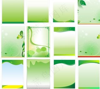 绿色清新展板背景