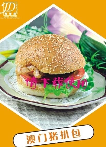 澳门猪扒包图片