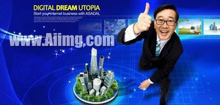 男士夸奖地产PSD素材