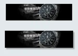 淘宝大海报图片