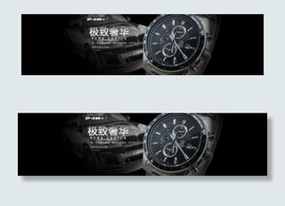 淘宝大海报图片