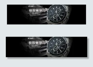 淘宝大海报图片