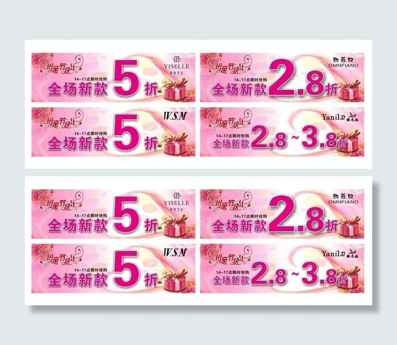 温馨母亲节图片(297X420)cdr矢量模版下载