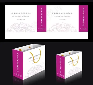 学校手提袋图片