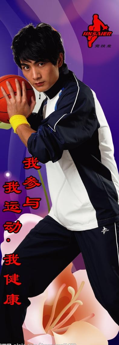 运动服饰易拉宝图片(1701X4535(DPI:72))psd模版下载