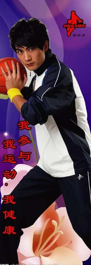 运动服饰易拉宝图片