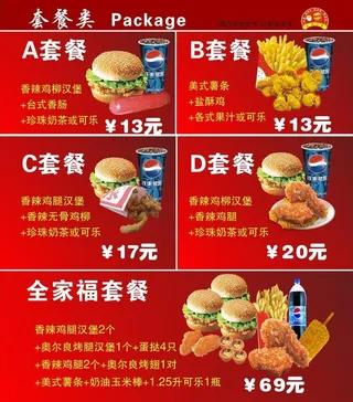 汉堡灯箱片图片