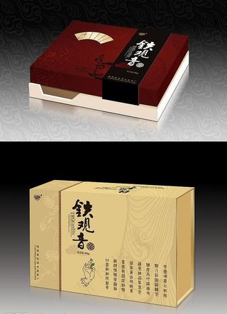 原创铁观音茶叶设计两款图片