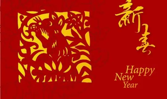 2008新春生肖鼠矢量图22