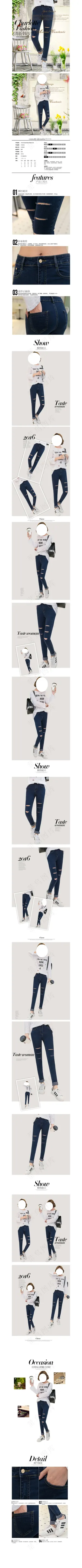 韩版详情素材模板