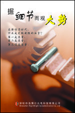 细节cdr矢量模版下载
