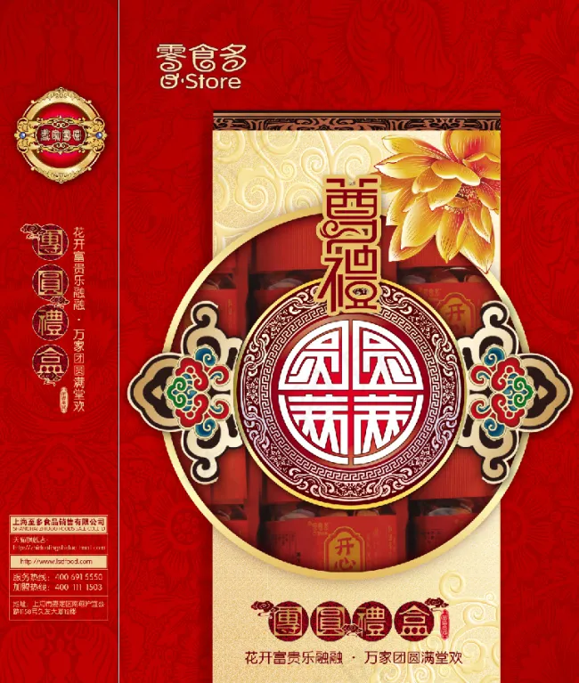 精美手提袋包装(2303X2717(DPI:300))psd模版下载