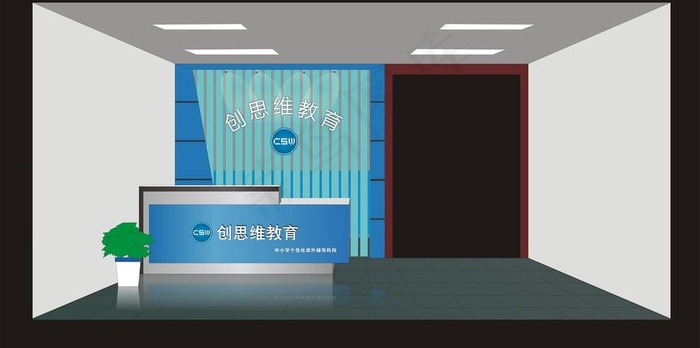 创思维教育前台图片cdr矢量模版下载