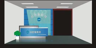 创思维教育前台图片