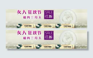 女人 三八 玉 玉文图片