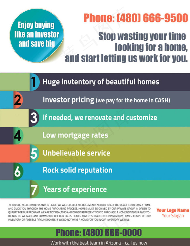 公司企业宣传单