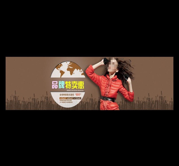淘宝女装海报图片