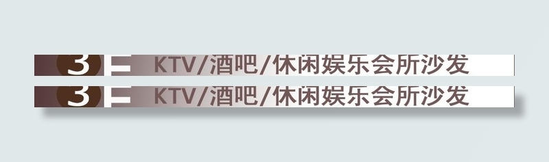 店铺装修设计图片psd模版下载