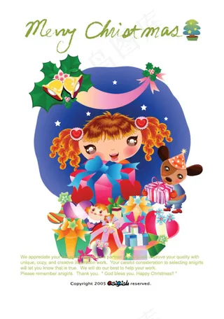 圣诞素材女孩礼物