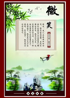 学校文化墙 励志标语展板图片